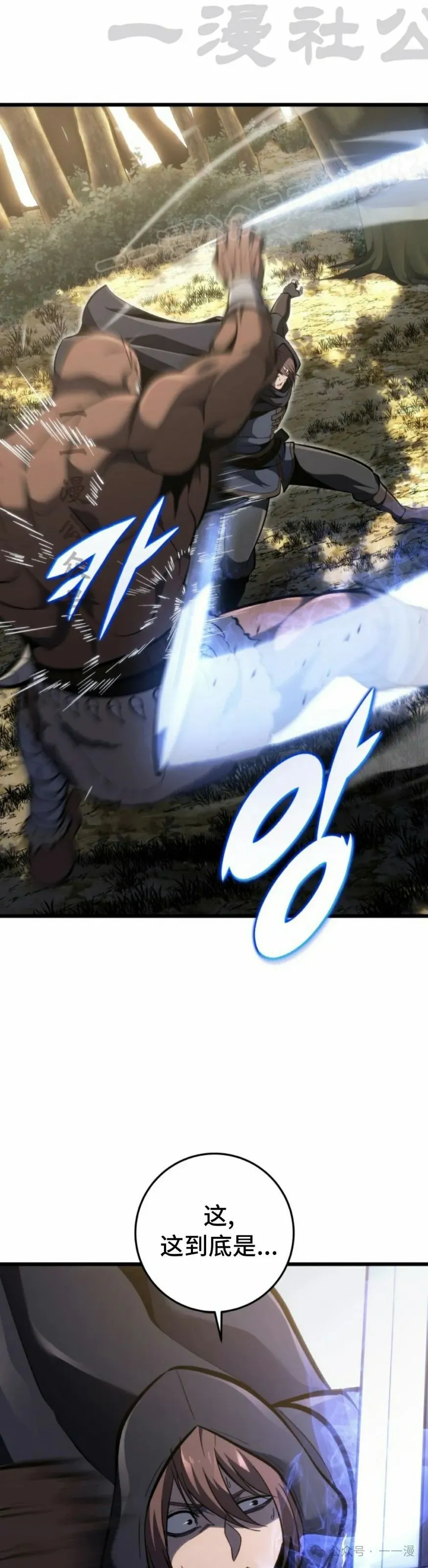 第32集 第34页
