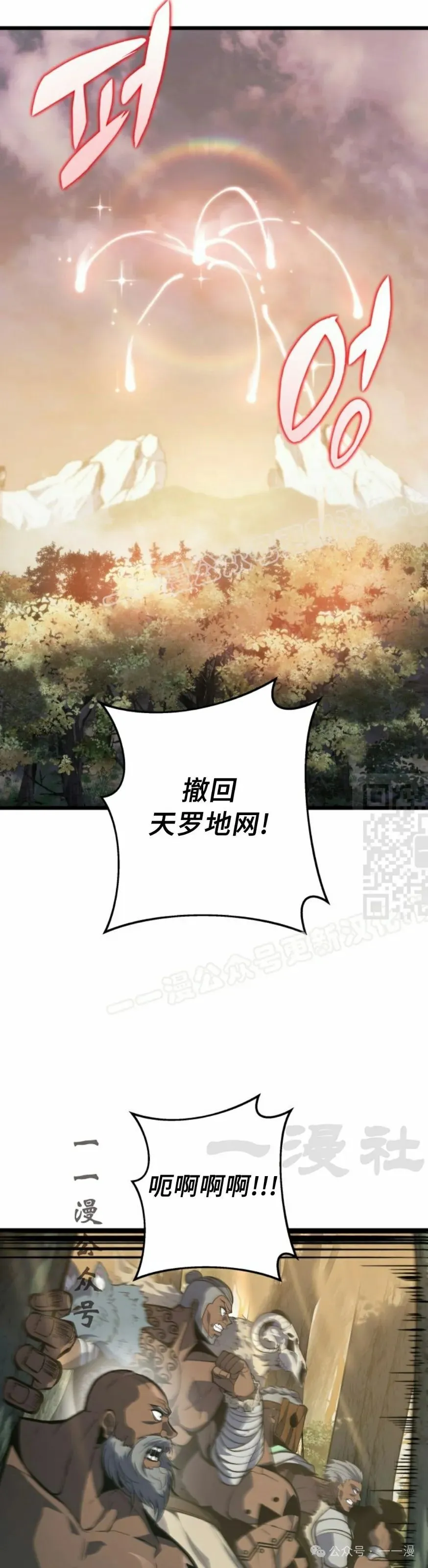 第32集 第37页