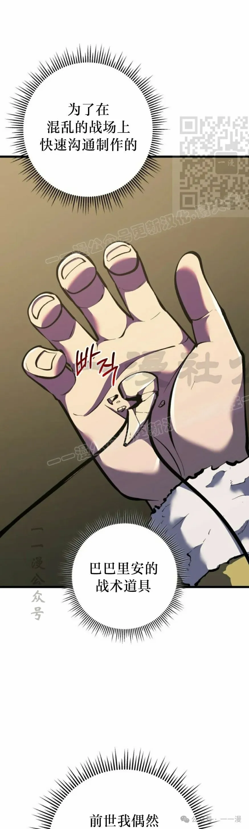 第32集 第41页