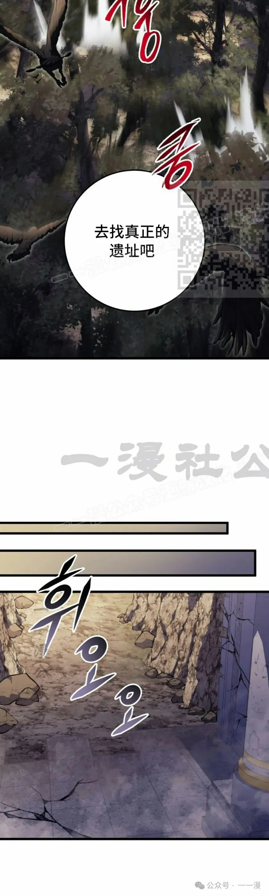 第32集 第46页