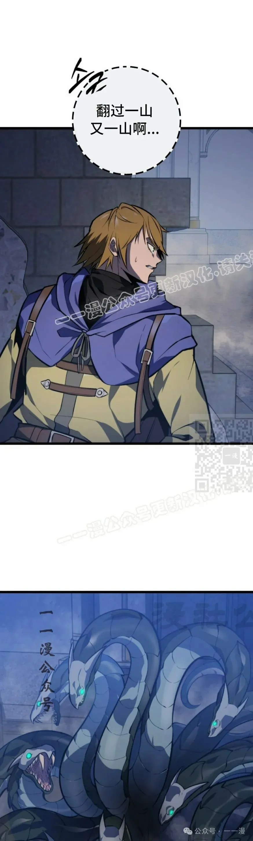 第32集 第47页