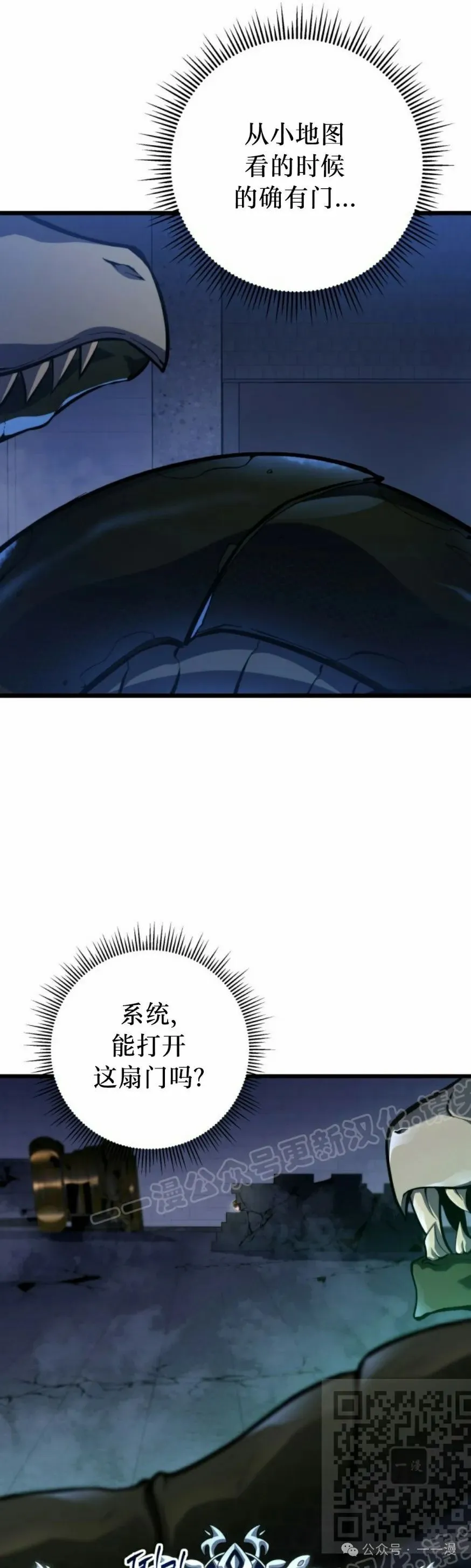 第32集 第49页