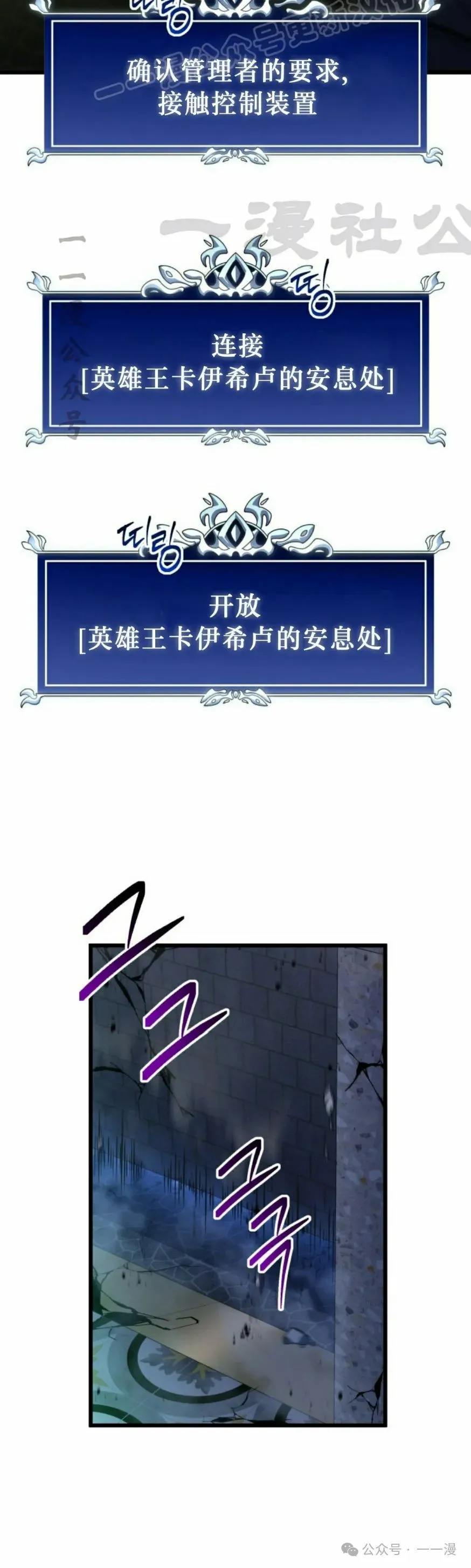 第32集 第50页