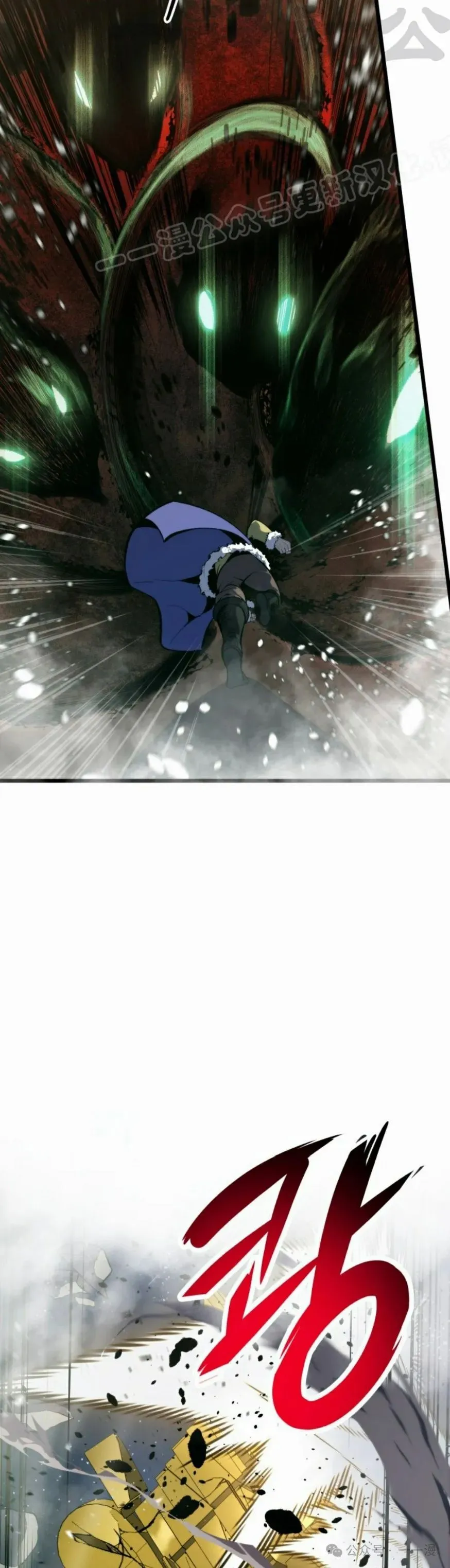 第32集 第54页