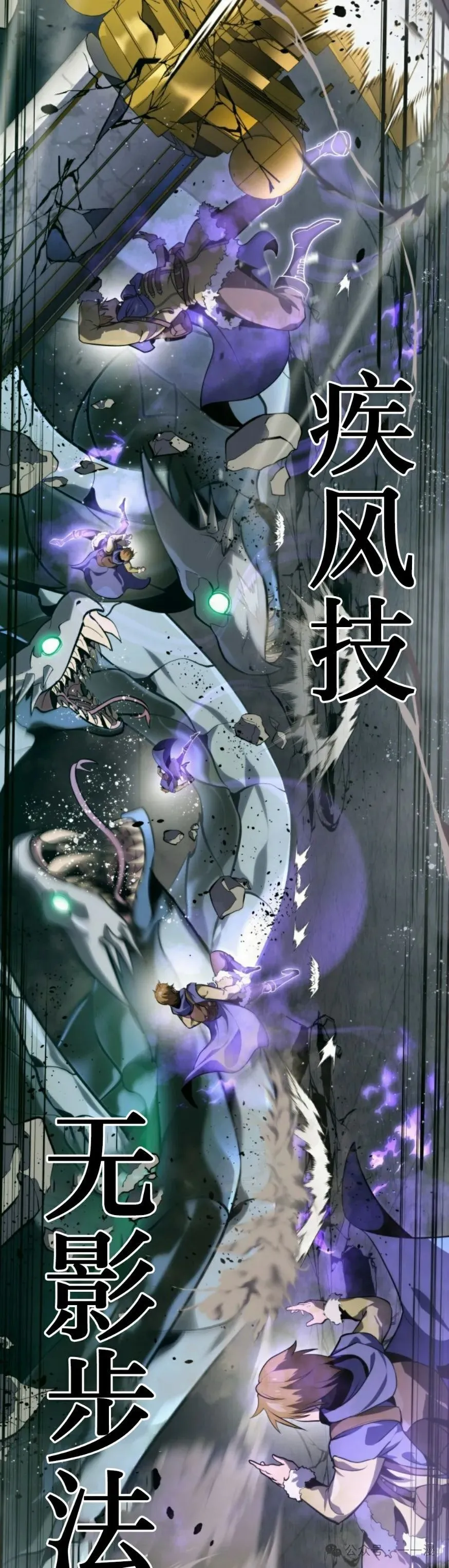 第32集 第55页