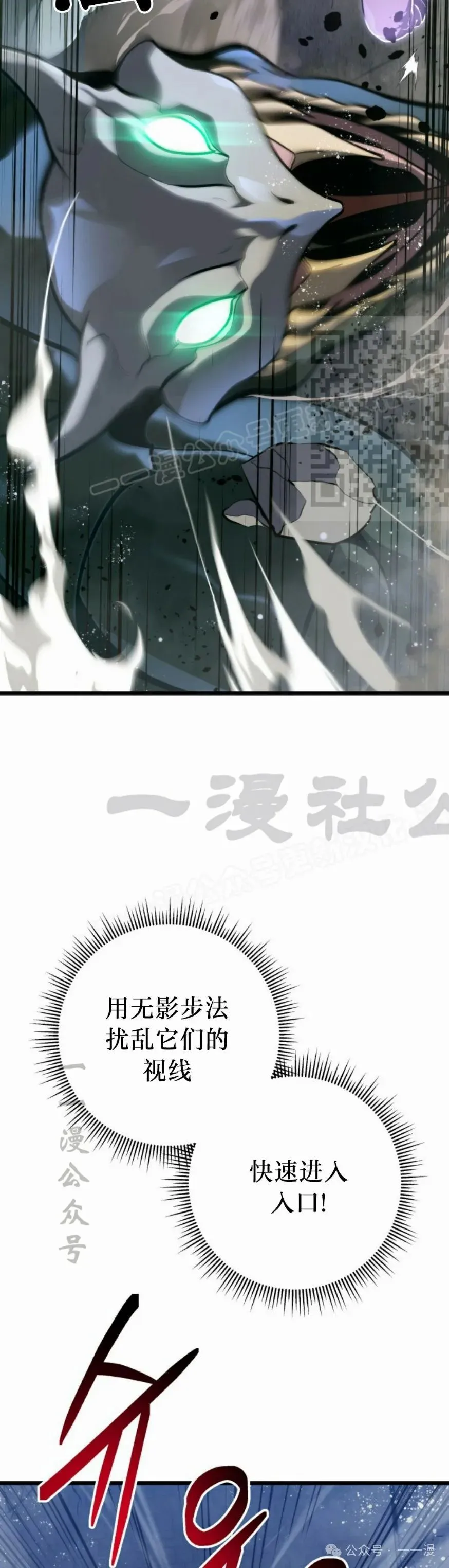 第32集 第56页