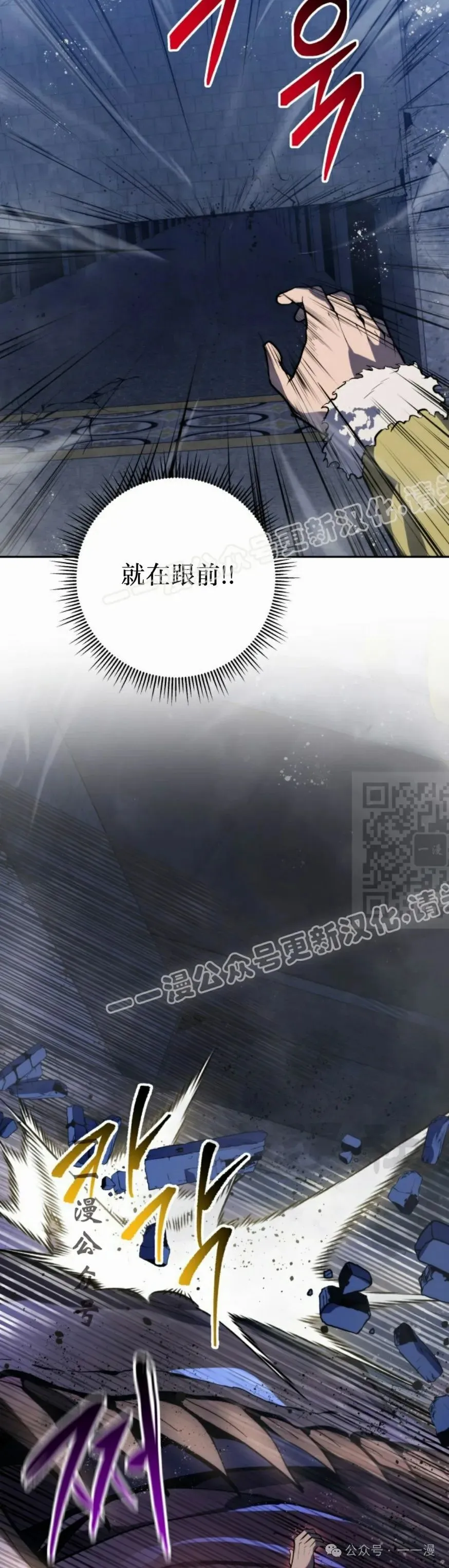 第32集 第57页