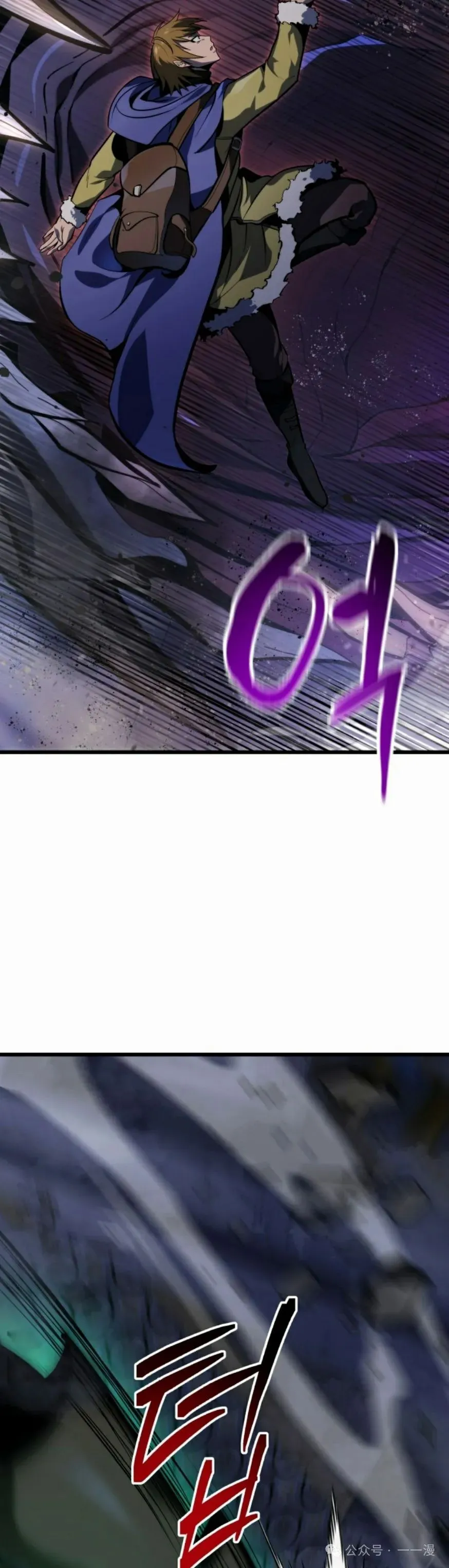 第32集 第58页