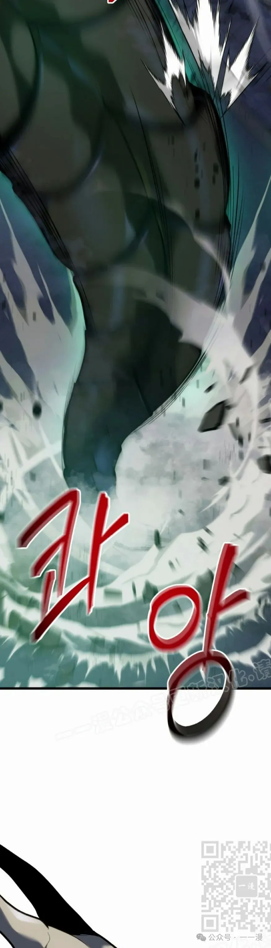 第32集 第59页