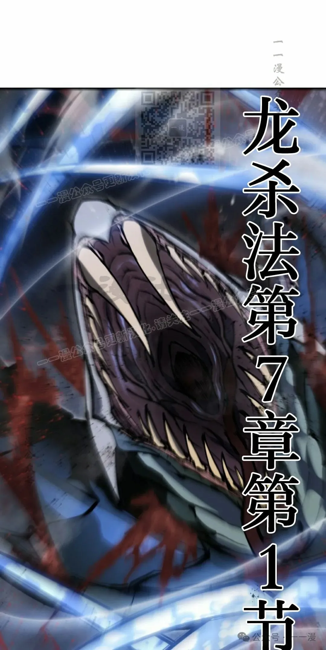 第32集 第61页