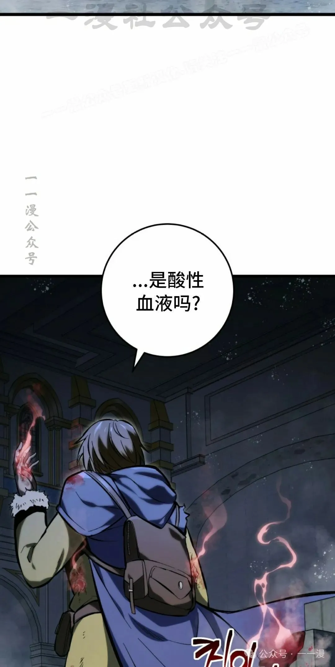 第32集 第64页