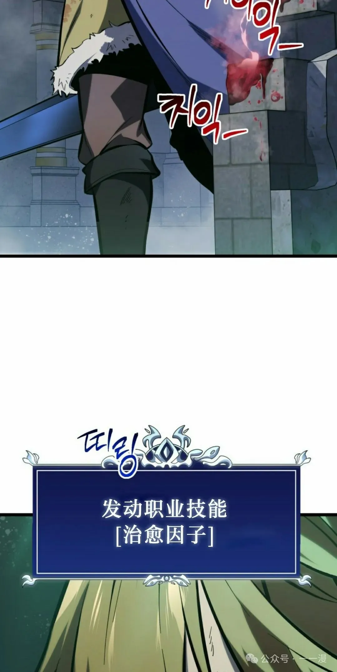 第32集 第65页