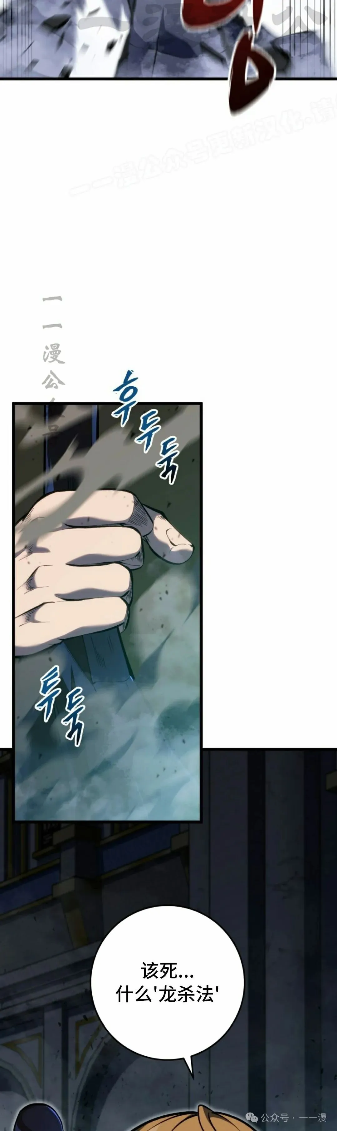 第33集 第4页