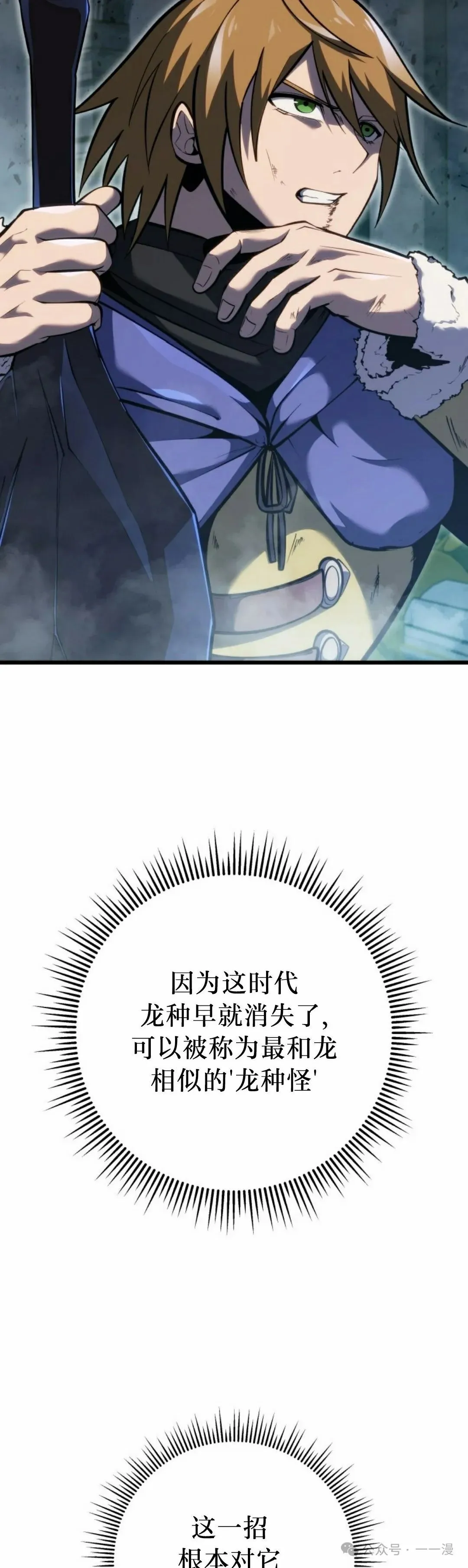 第33集 第5页