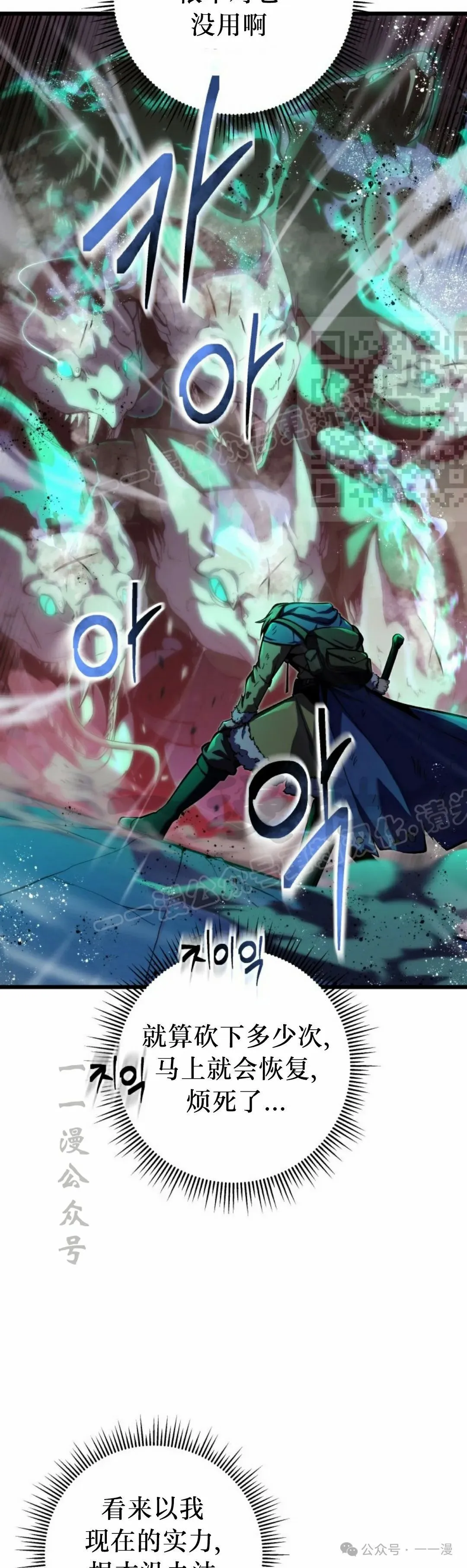 第33集 第6页