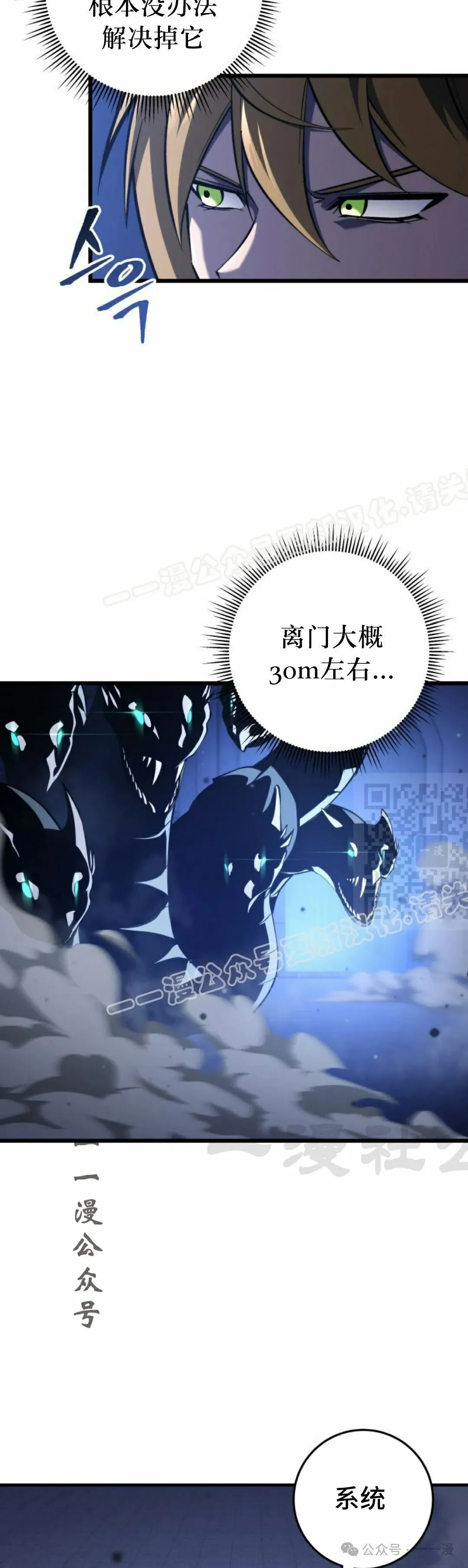 第33集 第7页