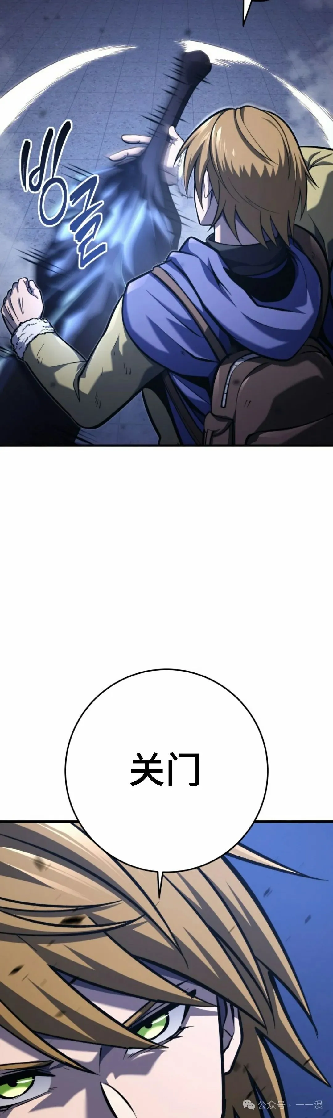 第33集 第8页