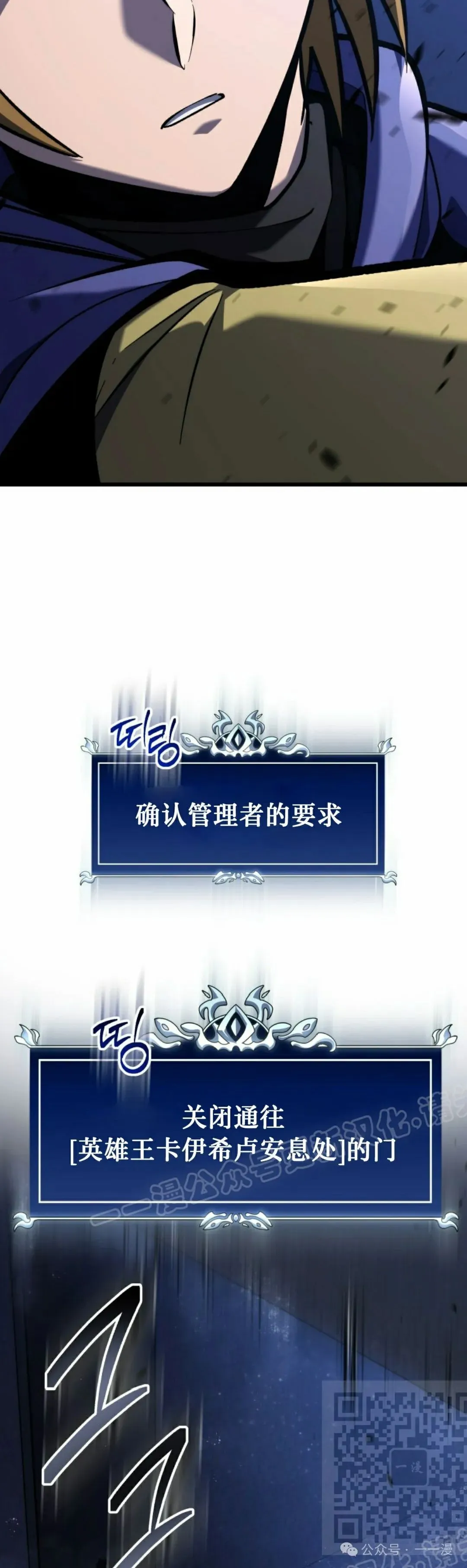 第33集 第9页