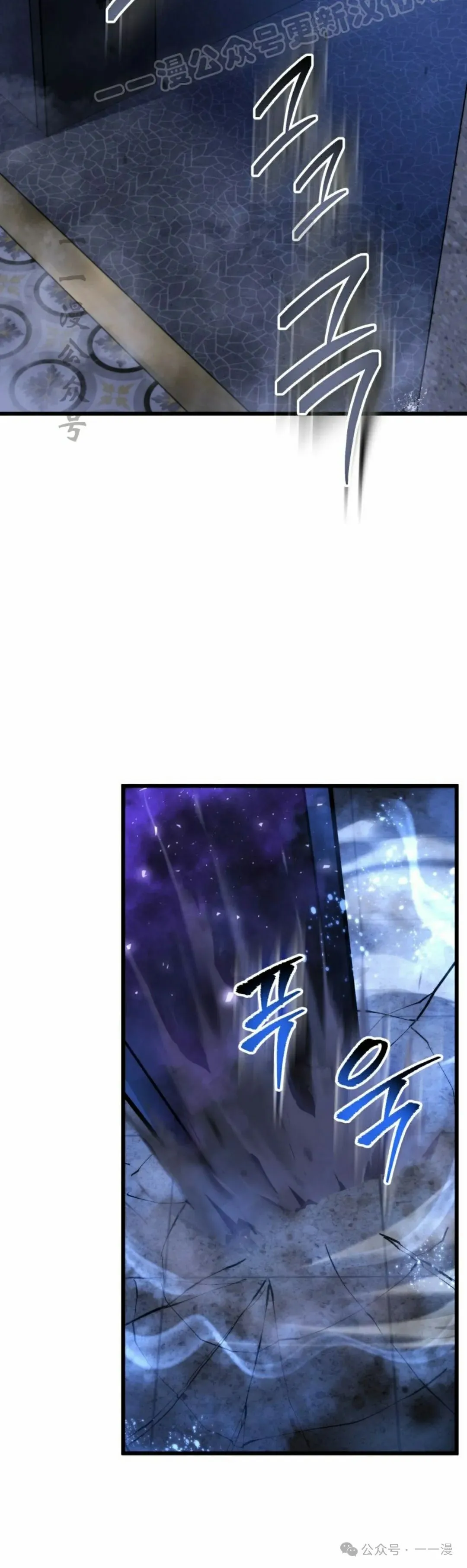 第33集 第10页