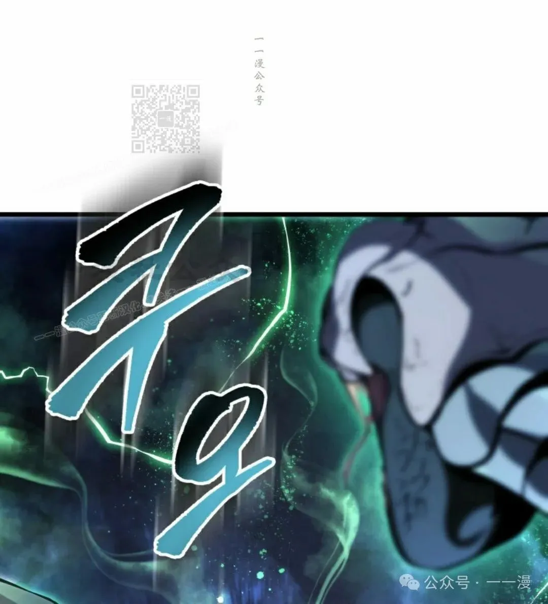第33集 第11页
