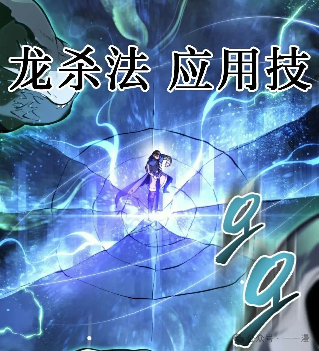 第33集 第12页