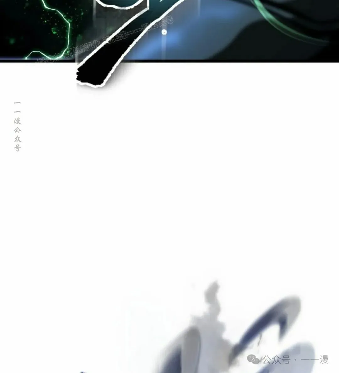 第33集 第14页