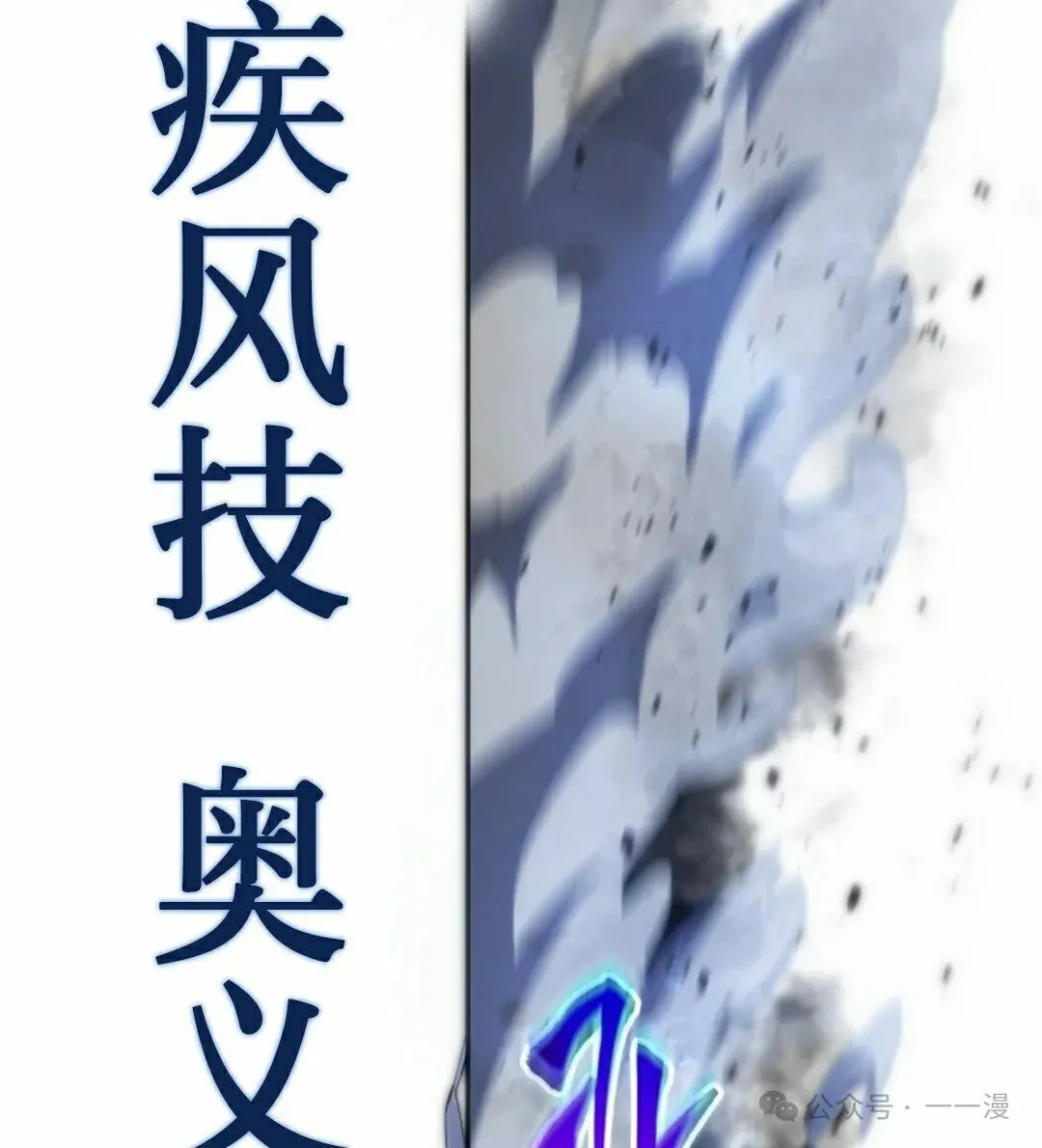 第33集 第15页