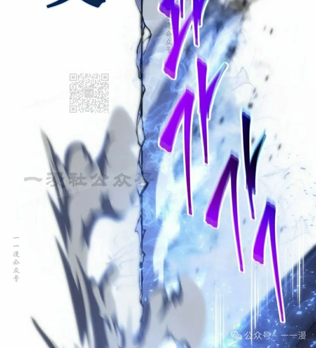 第33集 第16页