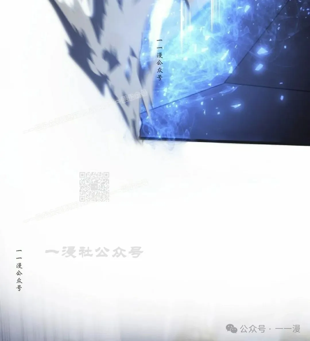 第33集 第17页