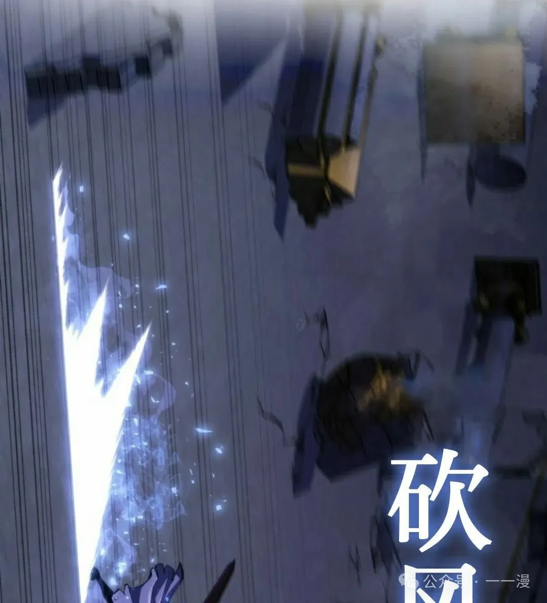 第33集 第18页