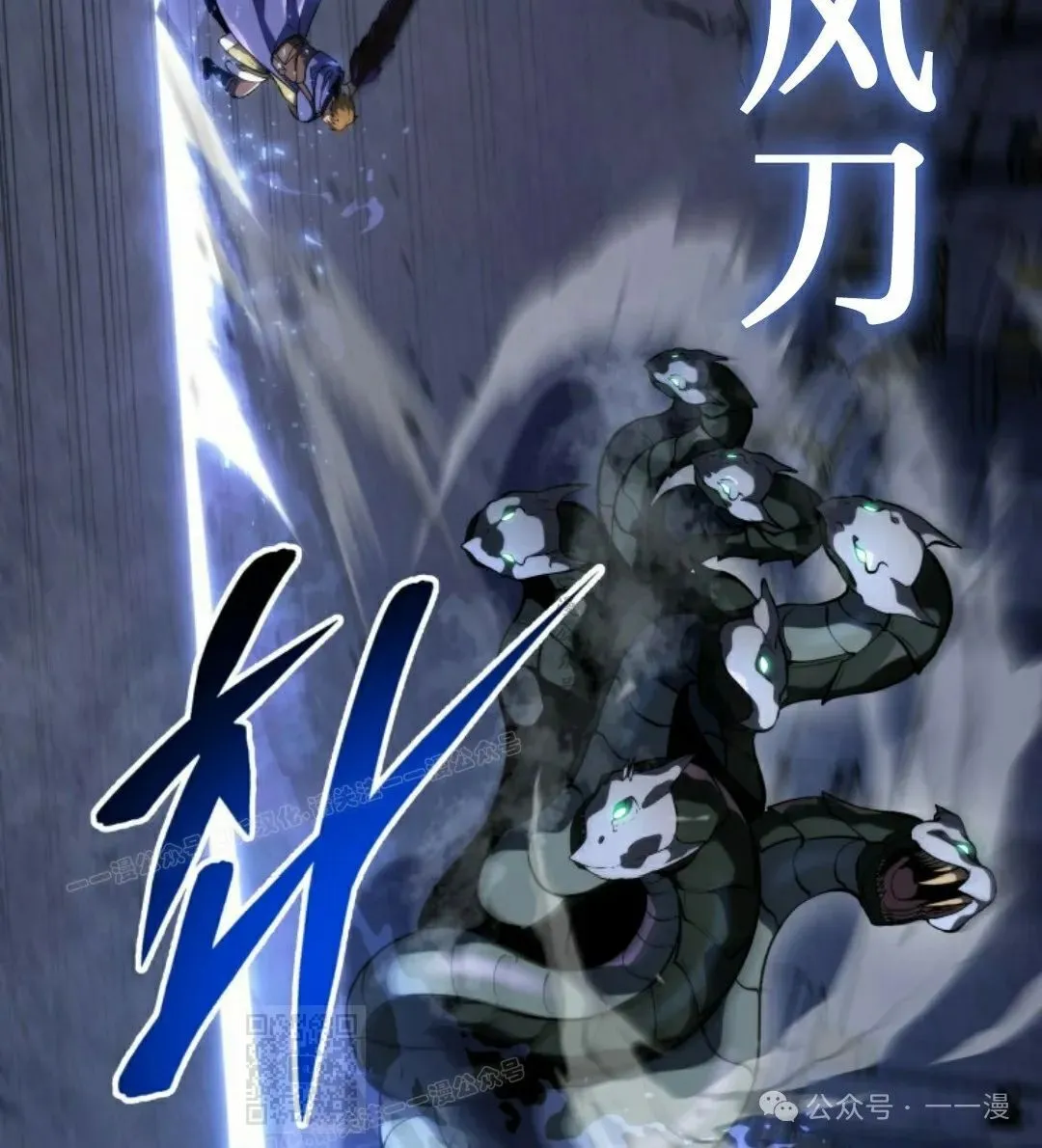 第33集 第19页