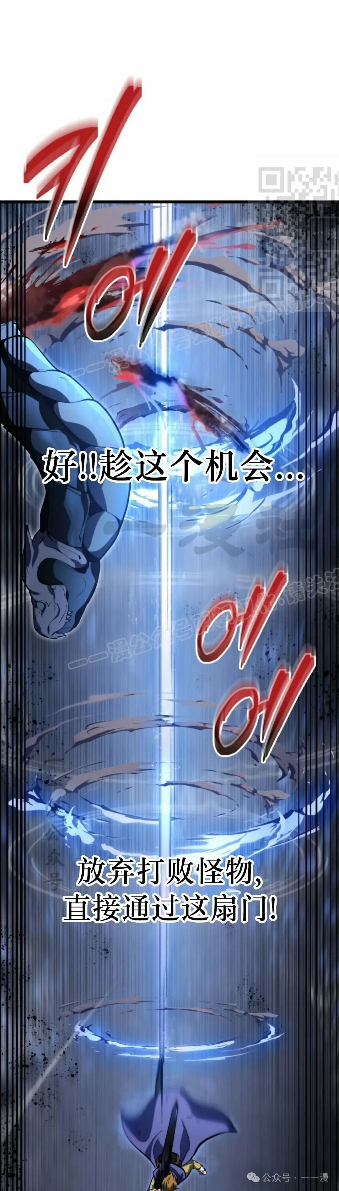第33集 第21页