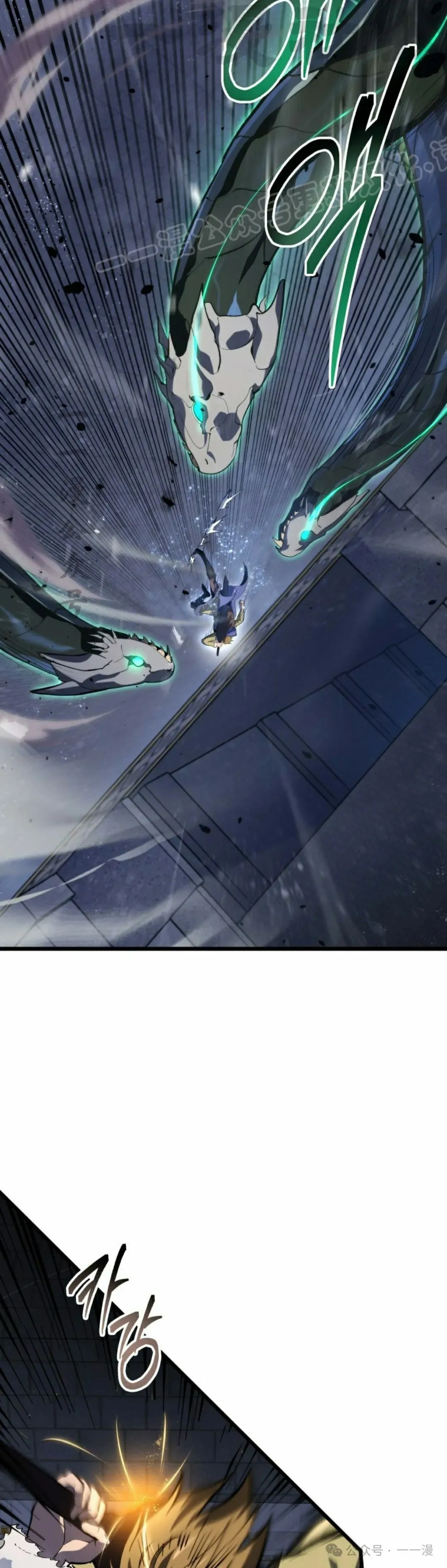 第33集 第24页