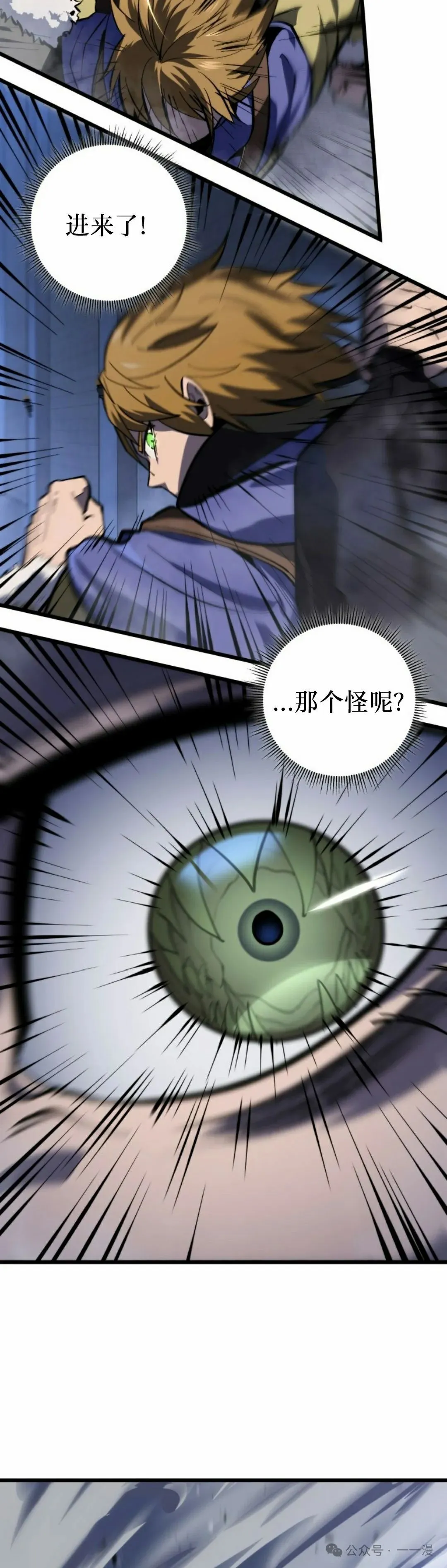 第33集 第25页