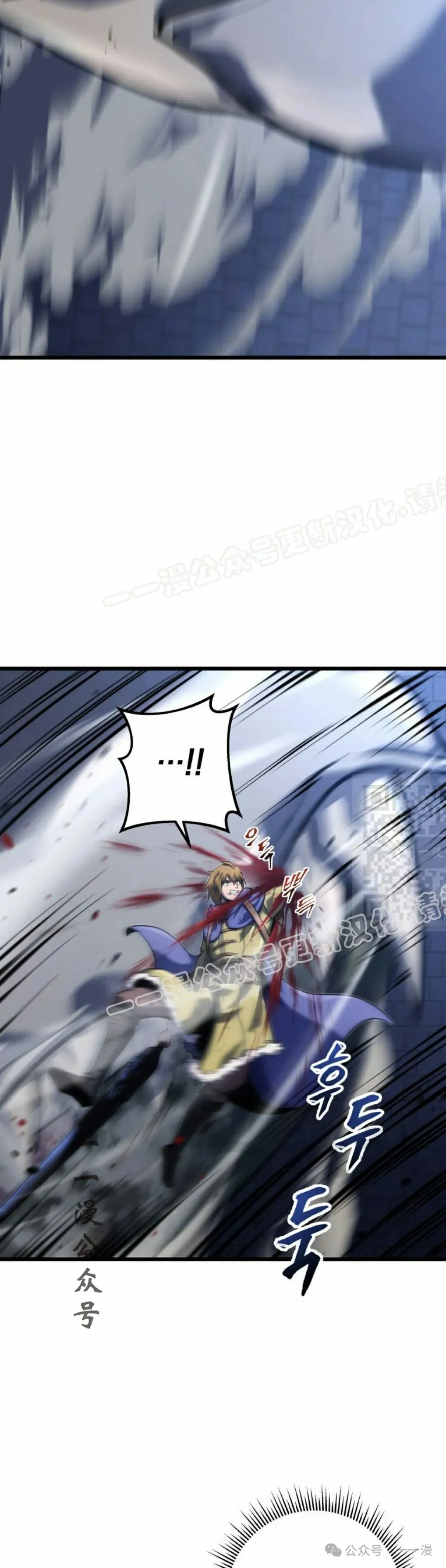第33集 第27页