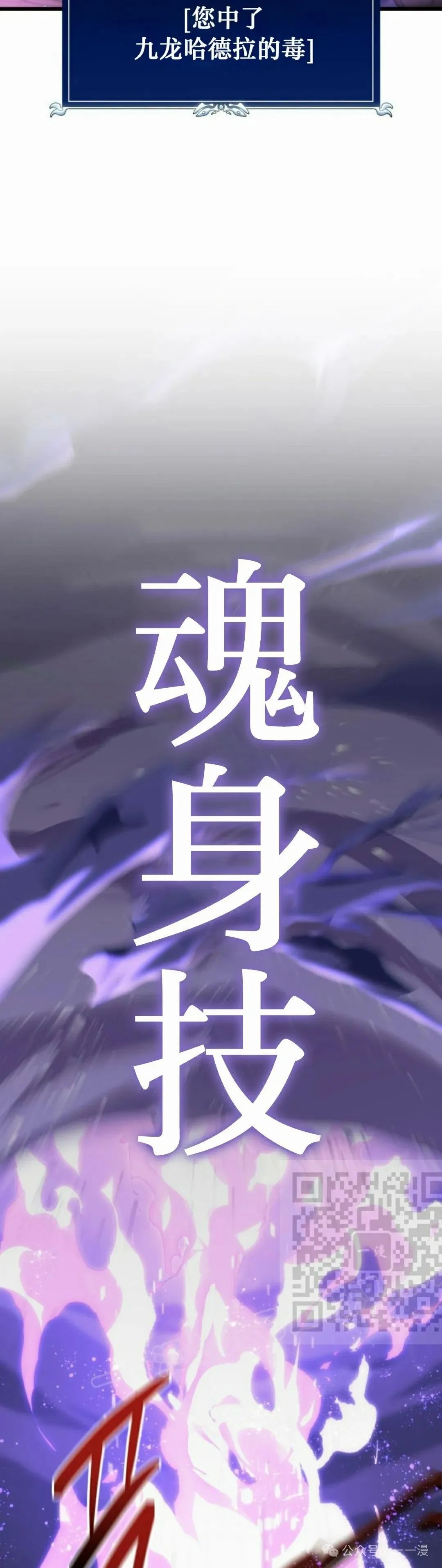 第33集 第33页