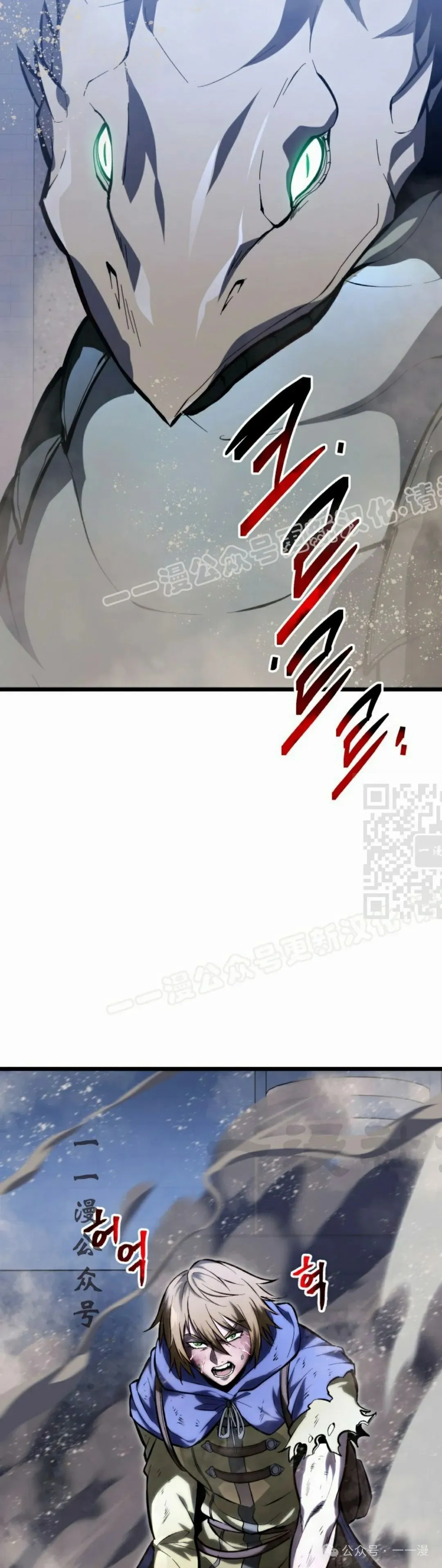 第33集 第37页