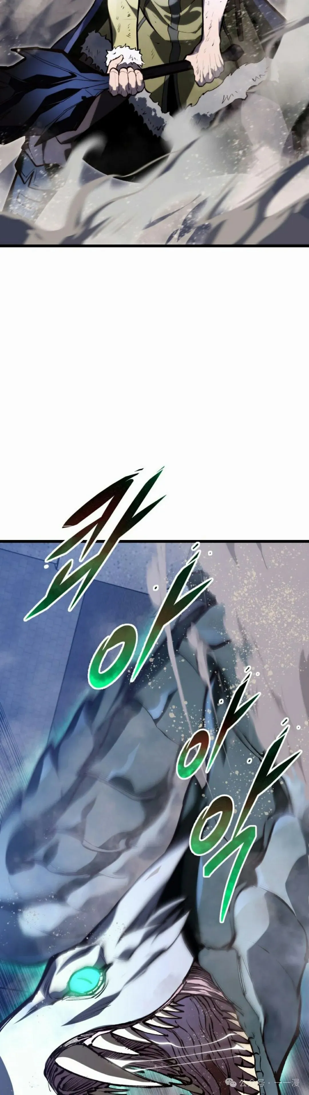 第33集 第38页