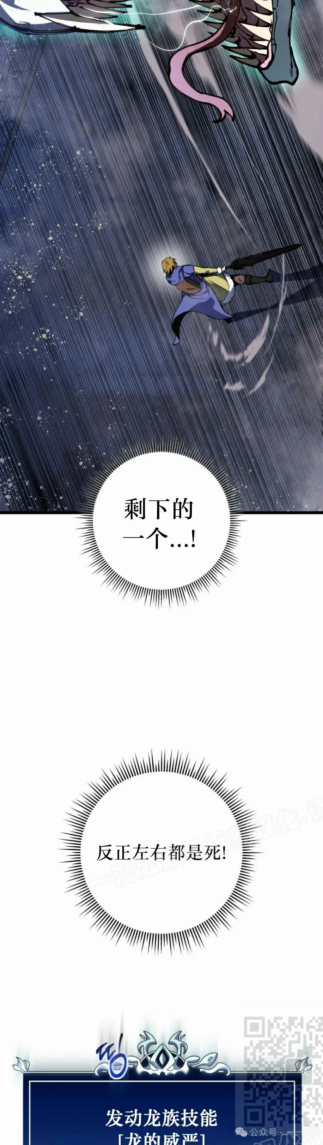 第33集 第39页