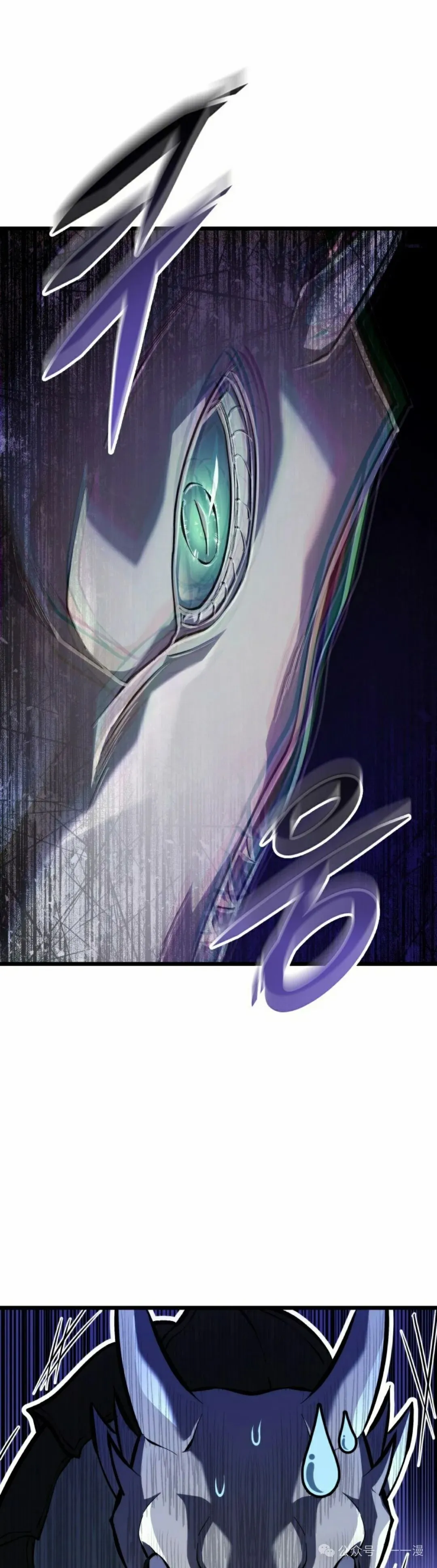 第33集 第42页