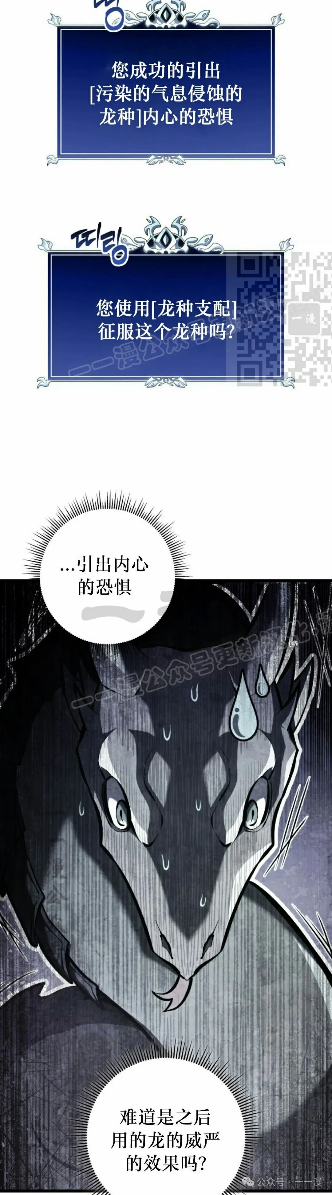 第33集 第46页