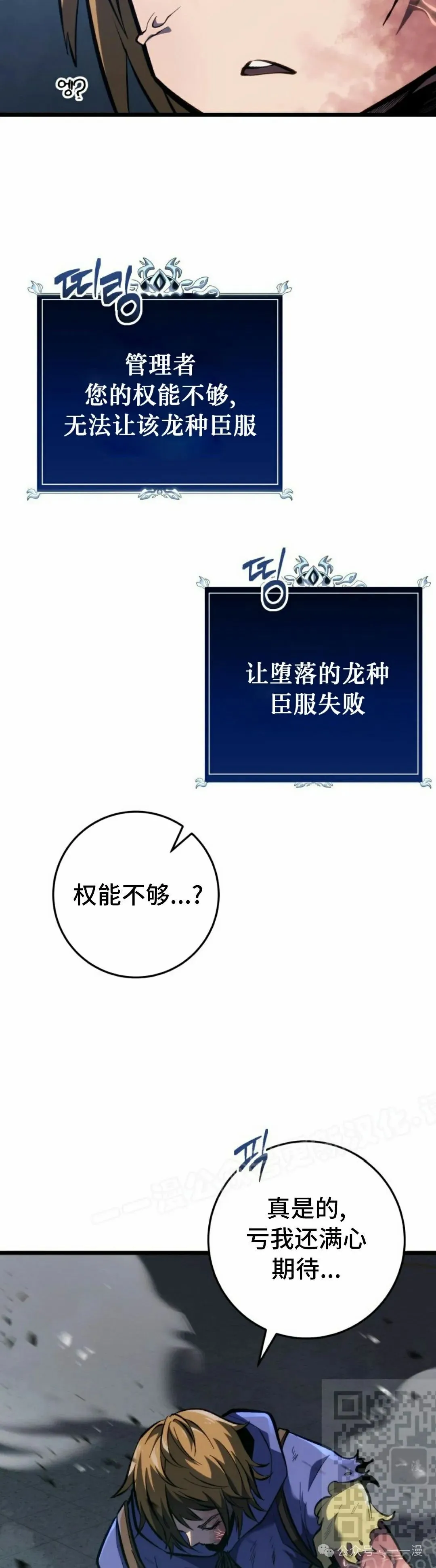 第33集 第49页