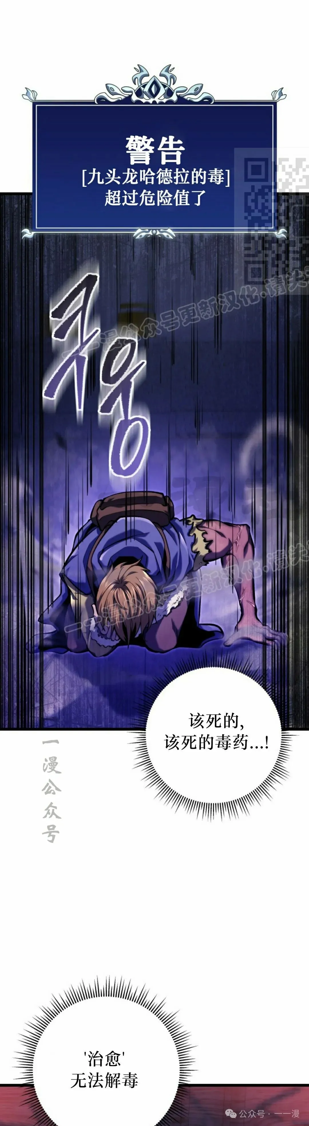 第33集 第51页
