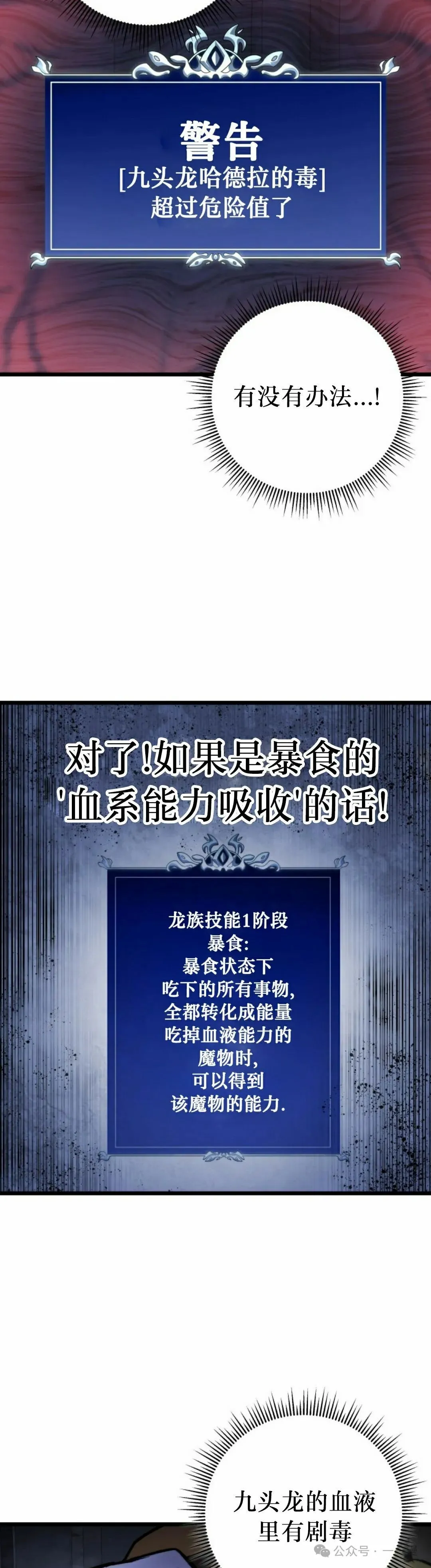 第33集 第52页