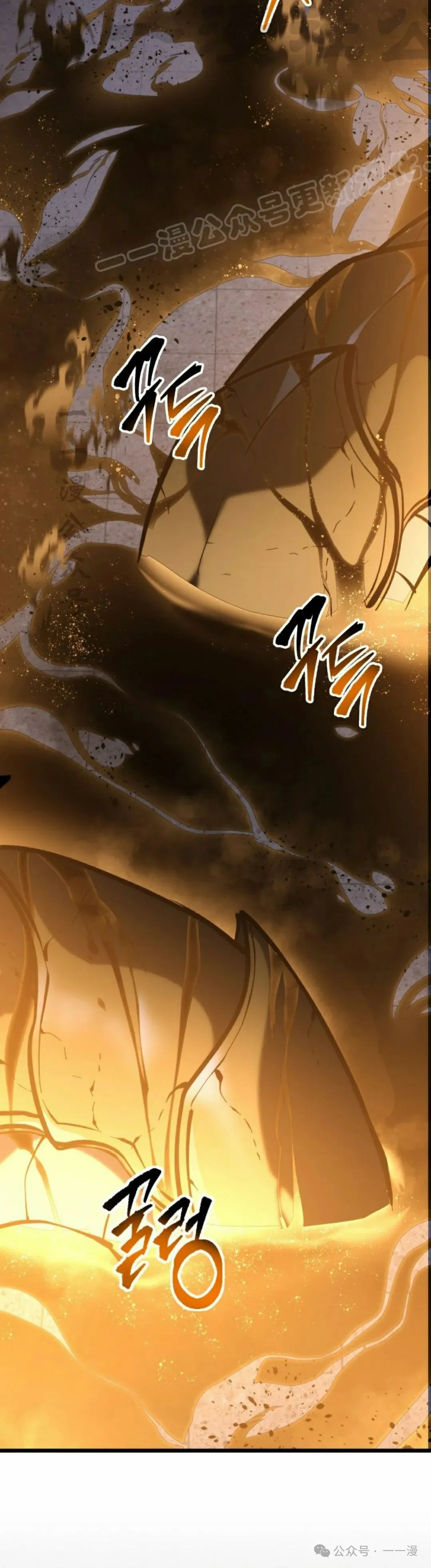 第33集 第54页