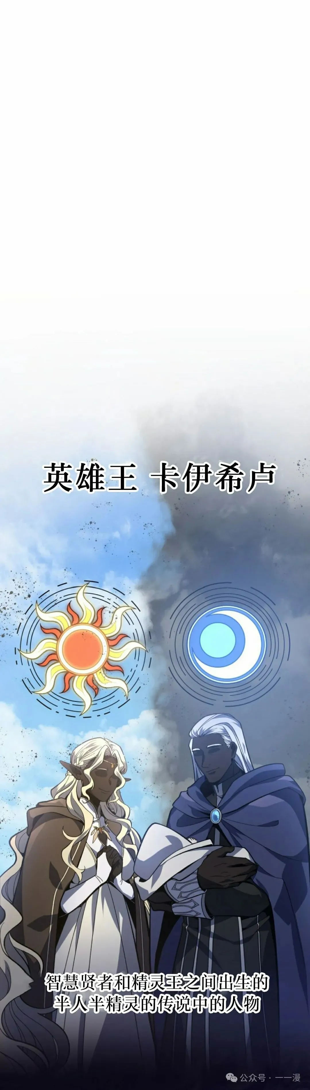第33集 第62页