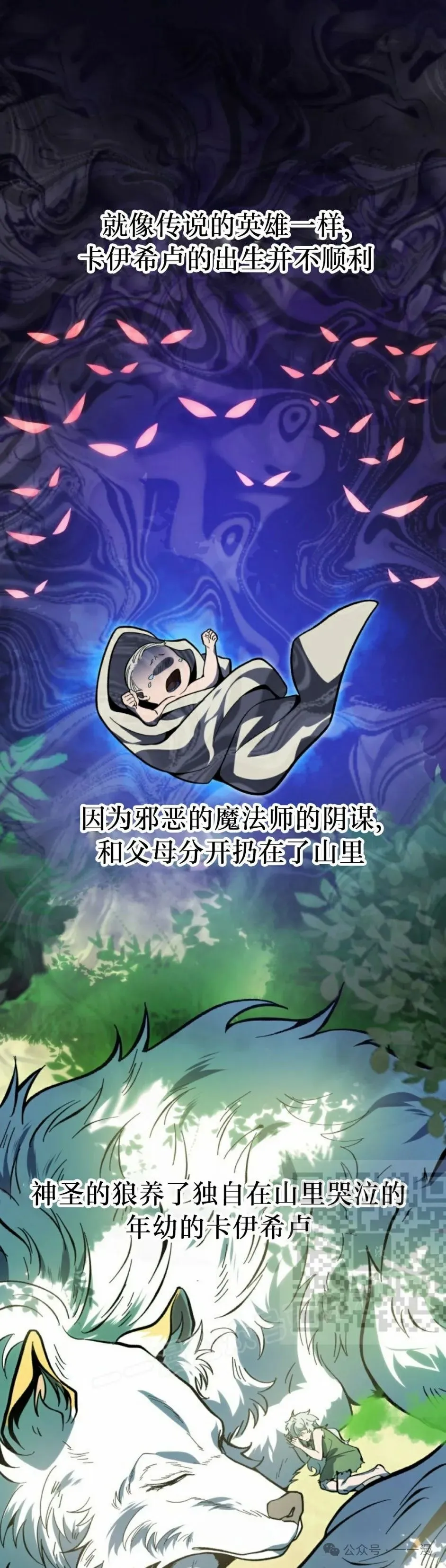 第33集 第63页