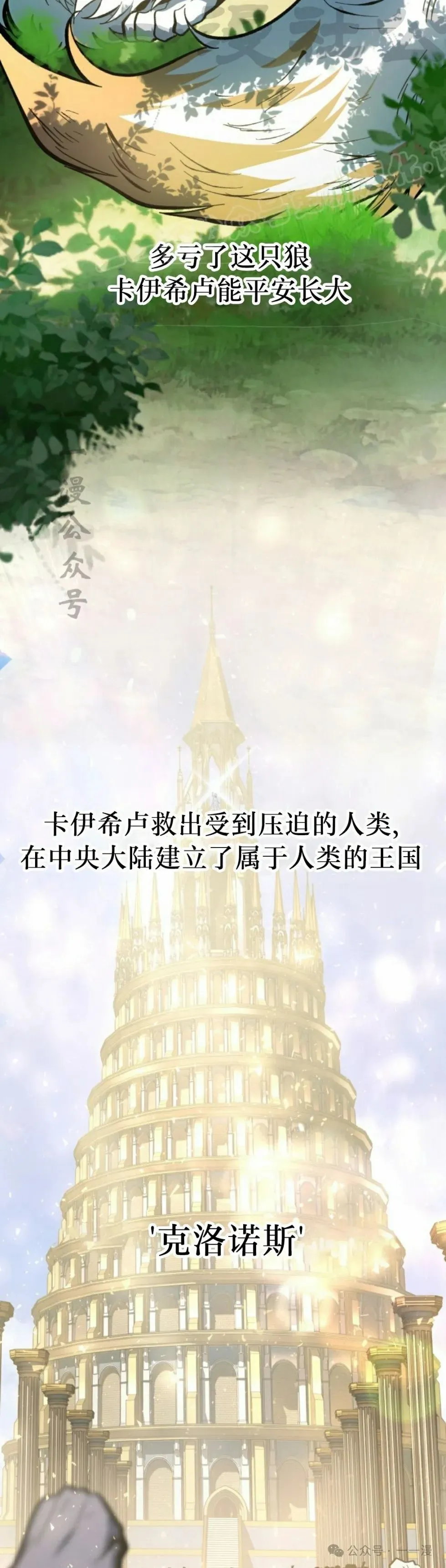 第33集 第64页