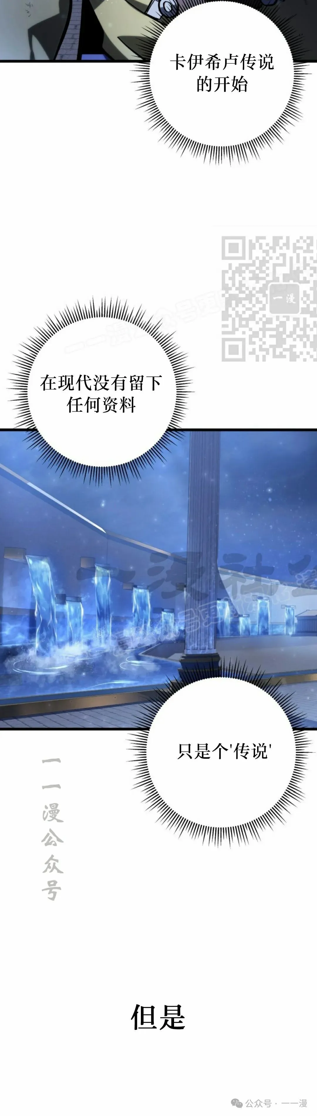 第33集 第66页