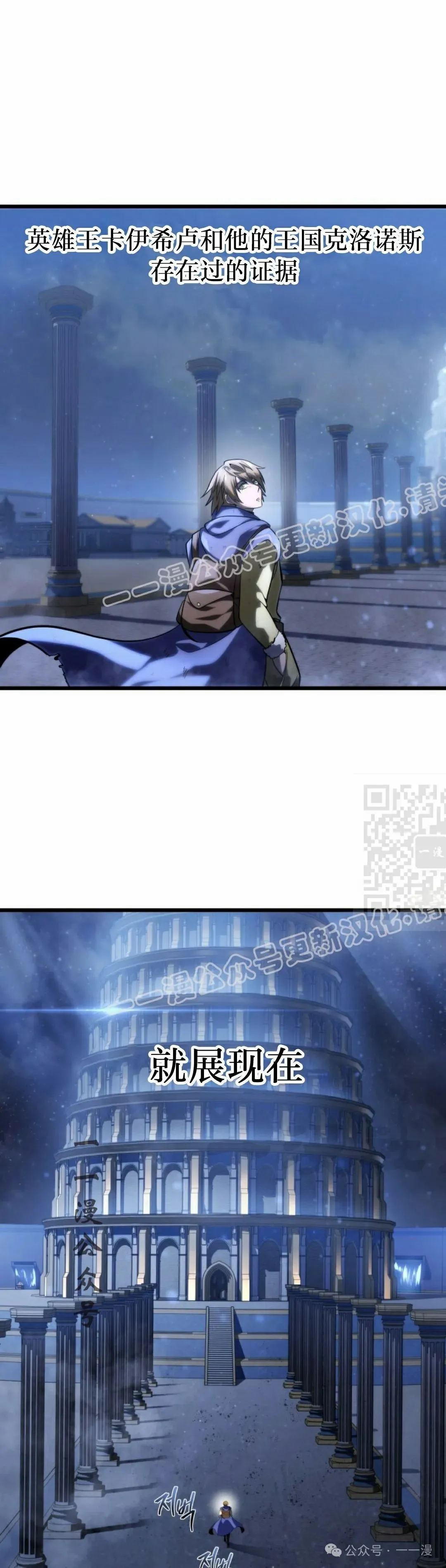 第33集 第67页